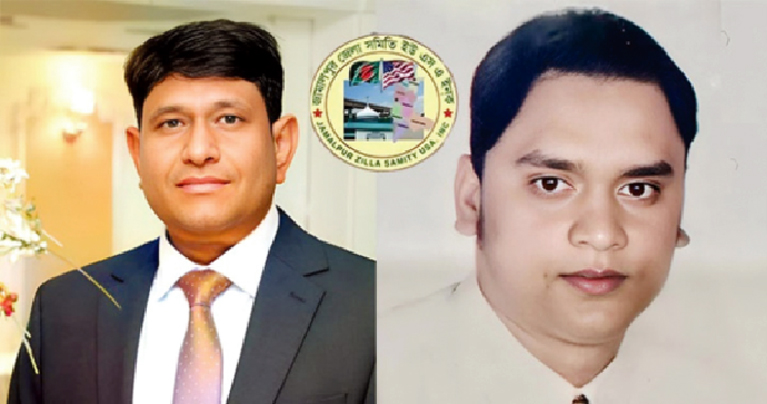জামালপুর সমিতির সভাপতি সিদ্দিক ও সম্পাদক জাস্টিস