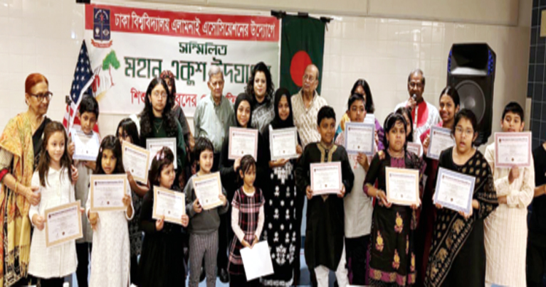 ঢাবি অ্যালামনাই’র শিশু-কিশোর মেধা প্রতিযোগিতা অনুষ্ঠিত
