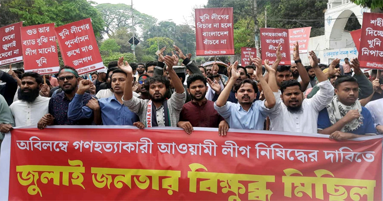 আওয়ামী লীগকে ফেরাতে চাইলে দেশে রক্তের বন্যা বয়ে যাবে
