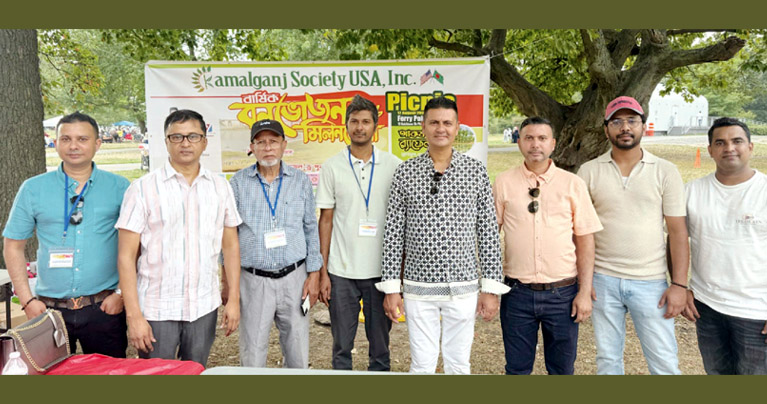 কমলগঞ্জ সোসাইটির বার্ষিক বনভোজন