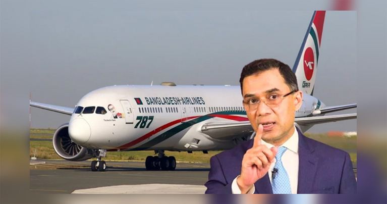 তারেক রহমানের ফ্লাইট থেকে সরিয়ে নেওয়া হলো দুই কেবিন ক্রু