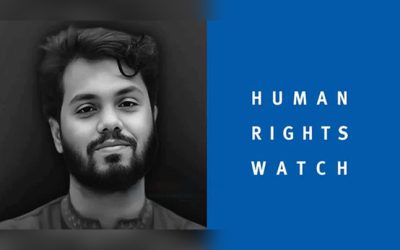 ওসমান হাদিকে নিয়ে হিউম্যান রাইটস ওয়াচের প্রতিক্রিয়া