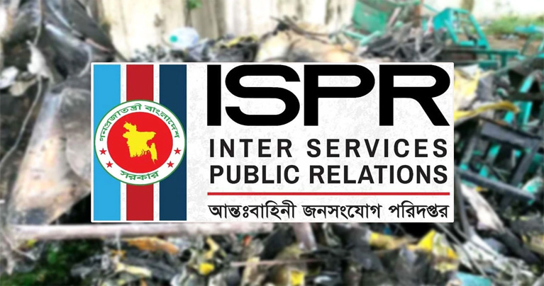 বিধ্বস্ত বিমানটি প্রশিক্ষণ নয়, যুদ্ধবিমান ছিল : আইএসপিআর