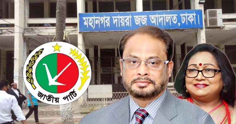 জিএম কাদেরের বিরুদ্ধে মনোনয়ন বাণিজ্য ও ডাকাতি মামলা