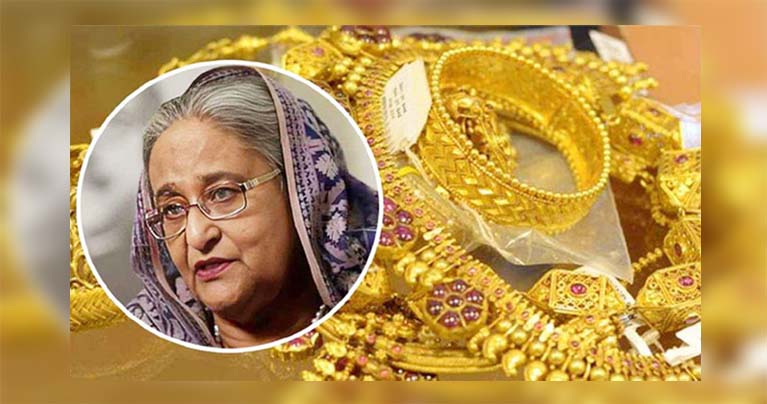 শেখ হাসিনার লকারে ৮৩২ ভরি স্বর্ণালংকার