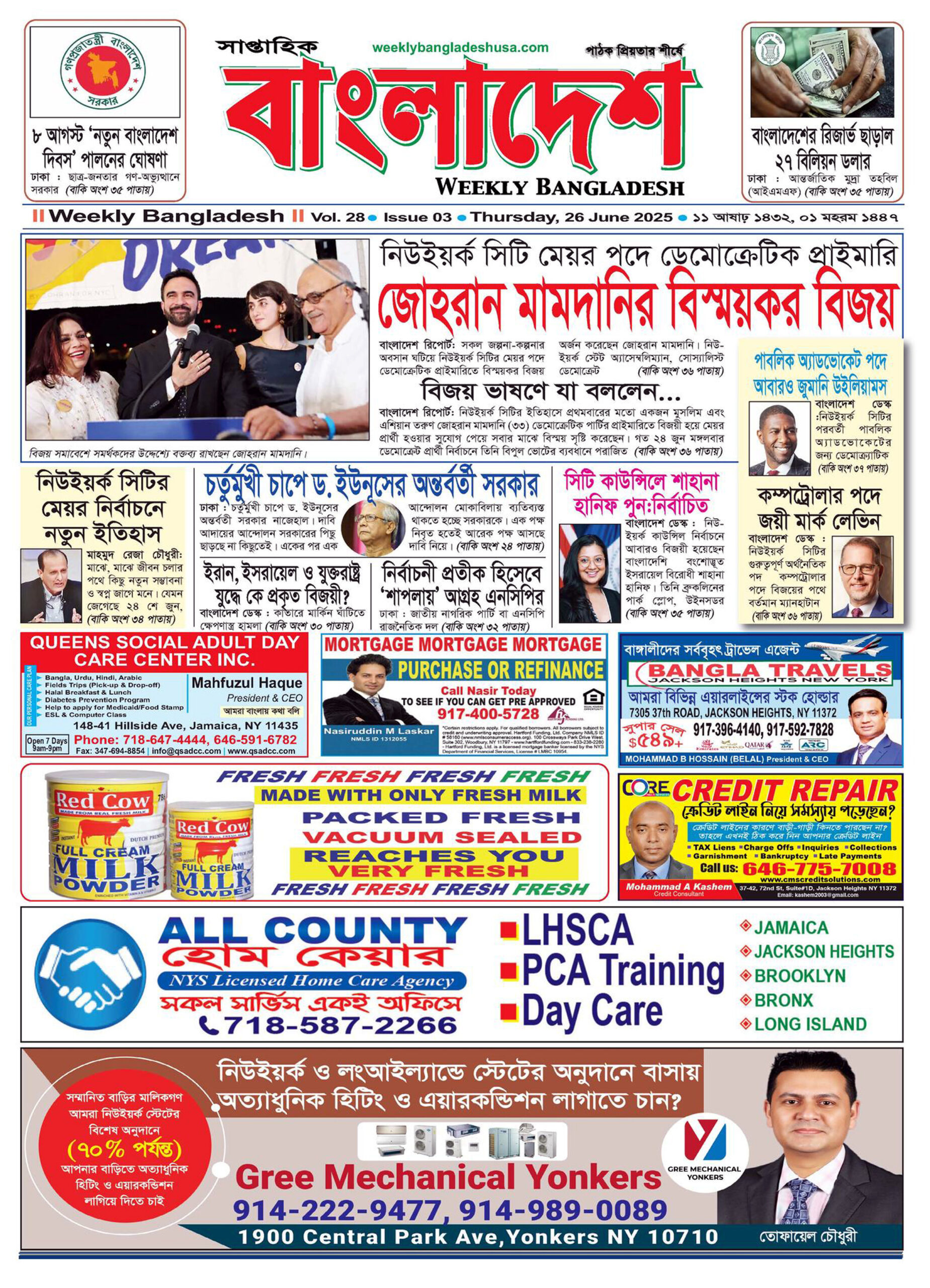 VOL 28, ISSUE 03, 26 June 2025