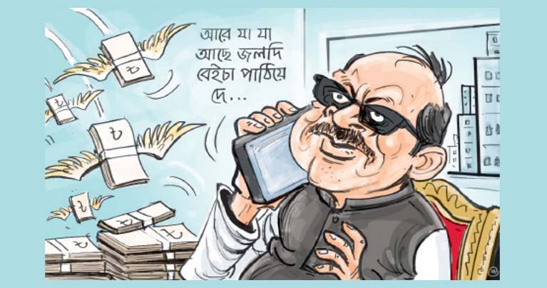 পলাতক আওয়ামী লীগ নেতাদের জমি বেচে টাকা পাচারের হিড়িক
