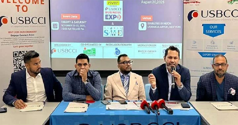 ইউএসবিসিসিআই বিজনেস এক্সপো ২১ ও ২২ নভেম্বর