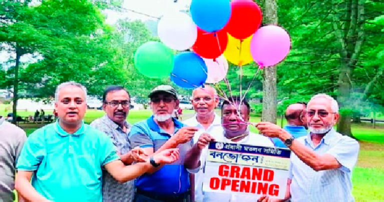 মতলব সমিতির বনভোজন অনুষ্ঠিত