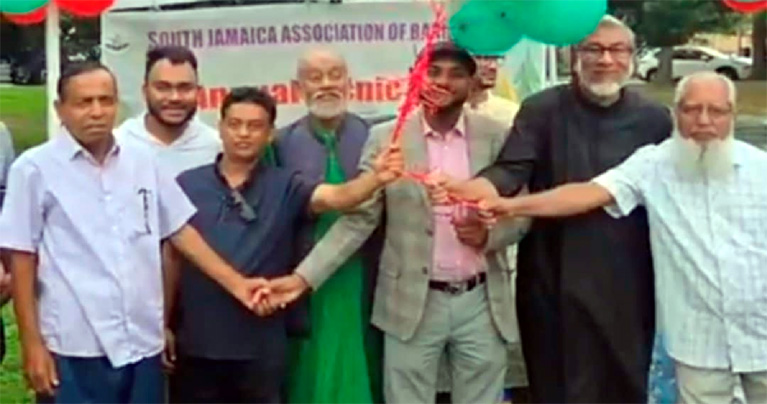 সাউথ জ্যামাইকা এসোসিয়েশনের বনভোজন অনুষ্ঠিত