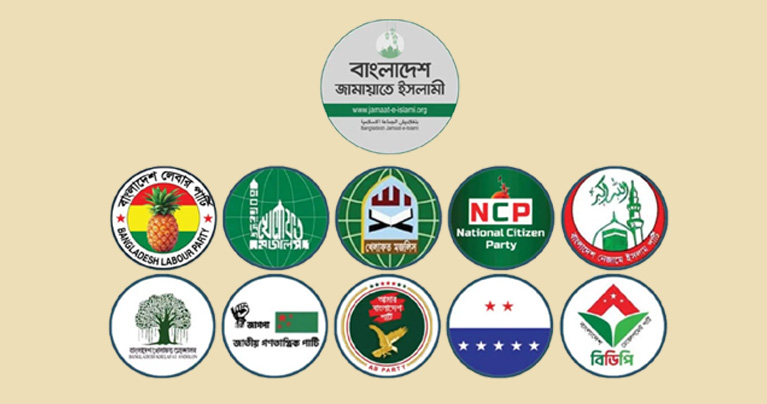 এপ্রিলে আন্দোলনে নামছে ১১ দল