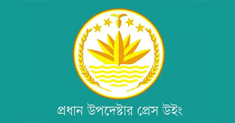 তুলসী গ্যাবার্ডের মন্তব্যে প্রতিবাদ জানালো বাংলাদেশ