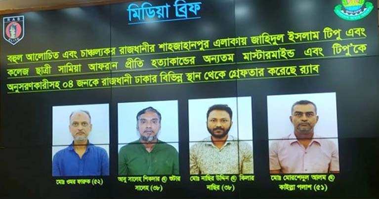 মিল্কী হত্যার প্রতিশোধ নিতেই টিপুকে খুন