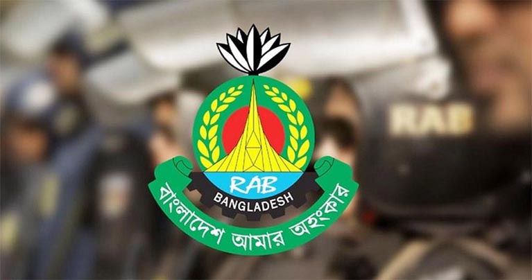 দেশে উগ্রবাদ ছড়াচ্ছে বলে অপপ্রচার চালাচ্ছে কিছু অপশক্তি : র‍্যাব