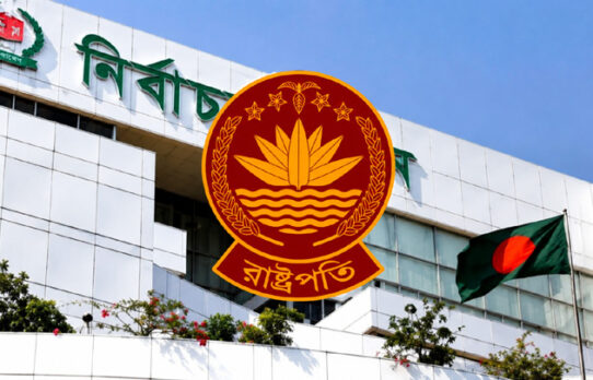 রাষ্ট্রপতি নির্বাচনের ভোটগ্রহণ সরাসরি সম্প্রচার হবে : ইসি সচিব