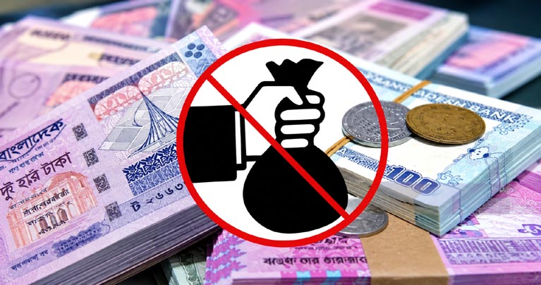 ঋণ খেলাপির তালিকায় বিশ্বে দ্বিতীয় বাংলাদেশ