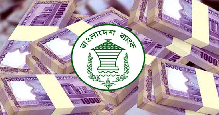 সরকারের অভ্যন্তরীণ ঋণ ছাড়াল সাড়ে ৮ লাখ কোটি টাকা