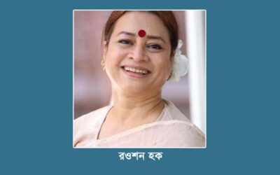 এনসিপি ও আমাদের ভাবনা