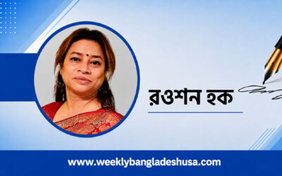 কনফ্লিক্ট অব ইন্টারেস্ট কি শুধু ইন্টেরিমের জন্য ছিল?