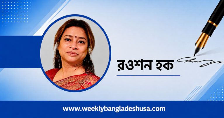 কনফ্লিক্ট অব ইন্টারেস্ট কি শুধু ইন্টেরিমের জন্য ছিল?