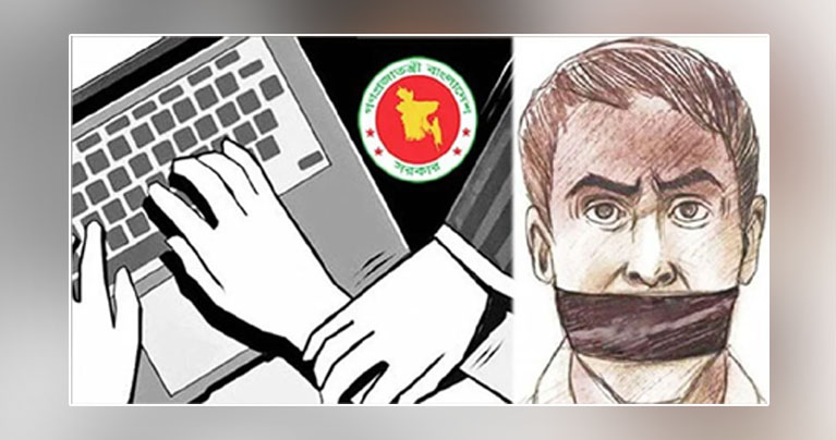 বাতিল হচ্ছে সাইবার নিরাপত্তা আইনের ৯ বিতর্কিত ধারা