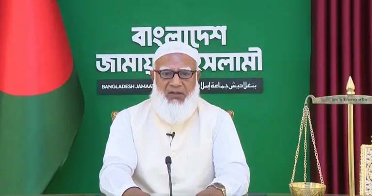 এমপিদের প্রতিটি সিদ্ধান্ত ও বক্তব্য হতে হবে গণমুখী : জামায়াত আমির