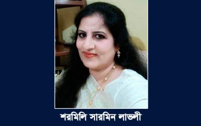 পরিবারের বড় সন্তান