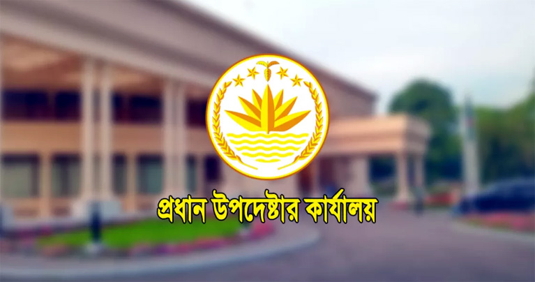রোজার আগেই নির্বাচন অনুষ্ঠানে সিইসিকে প্রধান উপদেষ্টার চিঠি