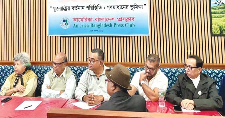 বস্তুনিষ্ঠ সাংবাদিকতা দেখতে চায় অভিবাসীরা