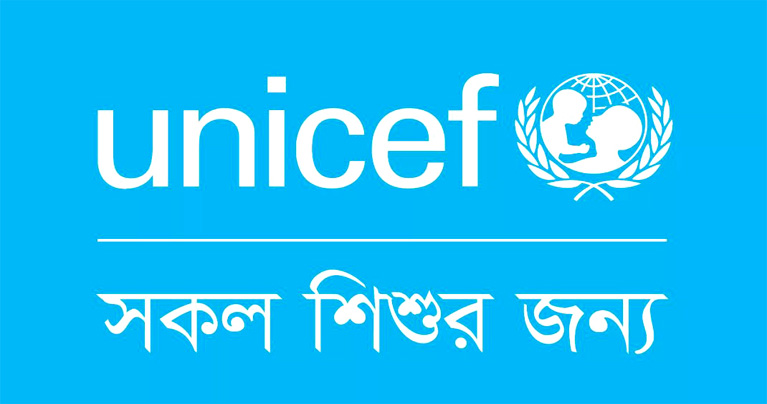 বাংলাদেশে শিশুদের ওপর বর্বরতায় ইউনিসেফ ‘মর্মাহত ও স্তম্ভিত’