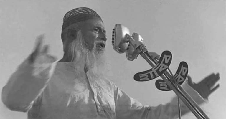 মওলানা ভাসানীর ৪৮তম মৃত্যুবার্ষিকী