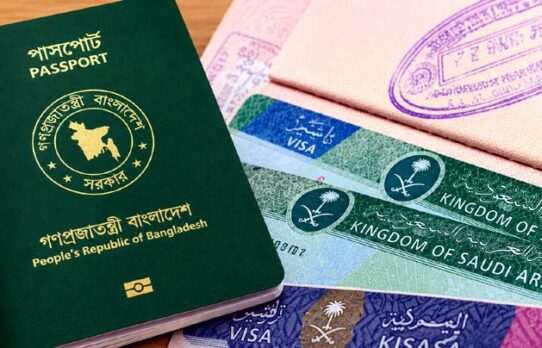 ভিসা নিয়ে বাংলাদেশসহ ৭ দেশকে সুখবর দিল সৌদি আরব