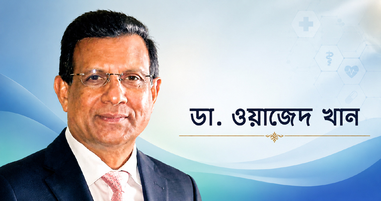 যুক্তরাষ্ট্রের স্বাধীনতার আড়াই শতাব্দী