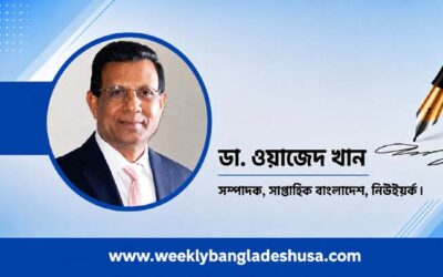 পঁচাত্তরের পনের আগস্টের স্মৃতি থেকে