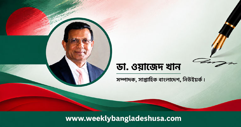 বড় মন্ত্রী পরিষদের বিড়ম্বনা