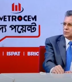 মেট্রোসেম টু দ্য পয়েন্ট অনুষ্ঠানে ডা. ওয়াজেদ খান