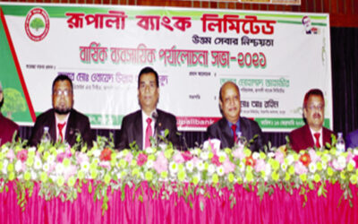 রূপালী ব্যাংকের রংপুর বিভাগীয় শাখা ব্যবস্থাপক সম্মেলন অনুষ্ঠিত