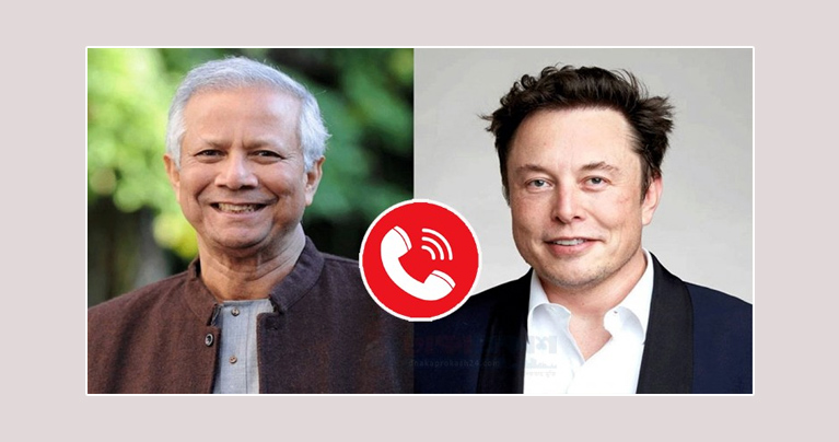 বাংলাদেশে স্টারলিংক চালুর বিষয়ে ইলন মাস্ক ও প্রধান উপদেষ্টার আলোচনা