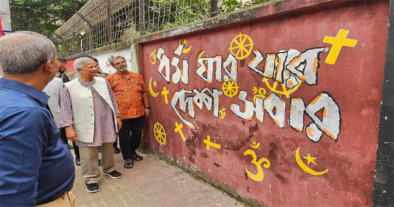 তরুণ বিপ্লবীদের আঁকা গ্রাফিতি দেখলেন ড. মুহাম্মদ ইউনূস