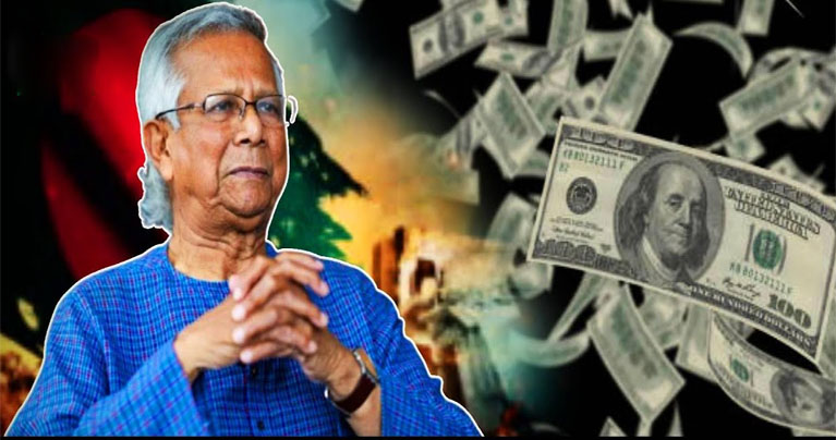 অন্তর্বর্তী সরকারের দুই মাসে বেড়েছে প্রবাসী আয় ও রিজার্ভ