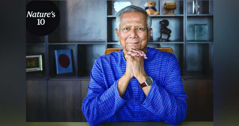 নেচার সাময়িকীর সেরা ১০ ব্যক্তিত্বের তালিকায় ড. ইউনূস