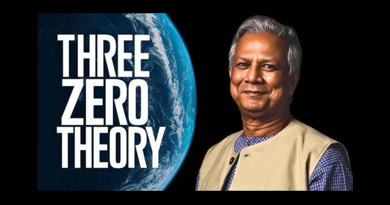 এসডিজি কার্যক্রমে যুক্ত হচ্ছে ড. ইউনূসের ‘থ্রি জিরো তত্ত্ব’