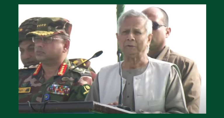 দেশের সার্বভৌমত্ব রক্ষায় সেনা সদস্যদের প্রস্তুত থাকতে হবে : প্রধান উপদেষ্টা