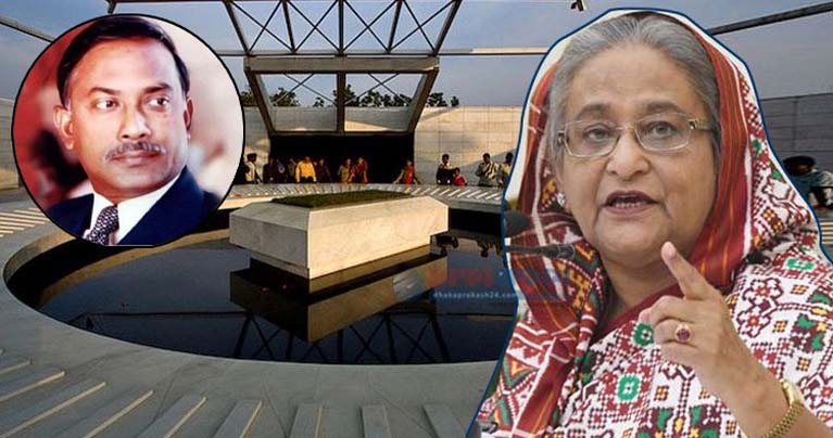 জিয়ার মাজার সরানোর পরিকল্পনা শেখ হাসিনা চূড়ান্ত করেছিলেন